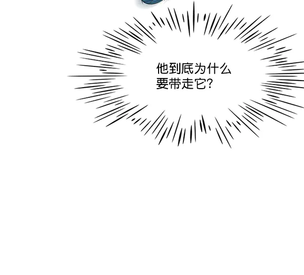第12话 第31页