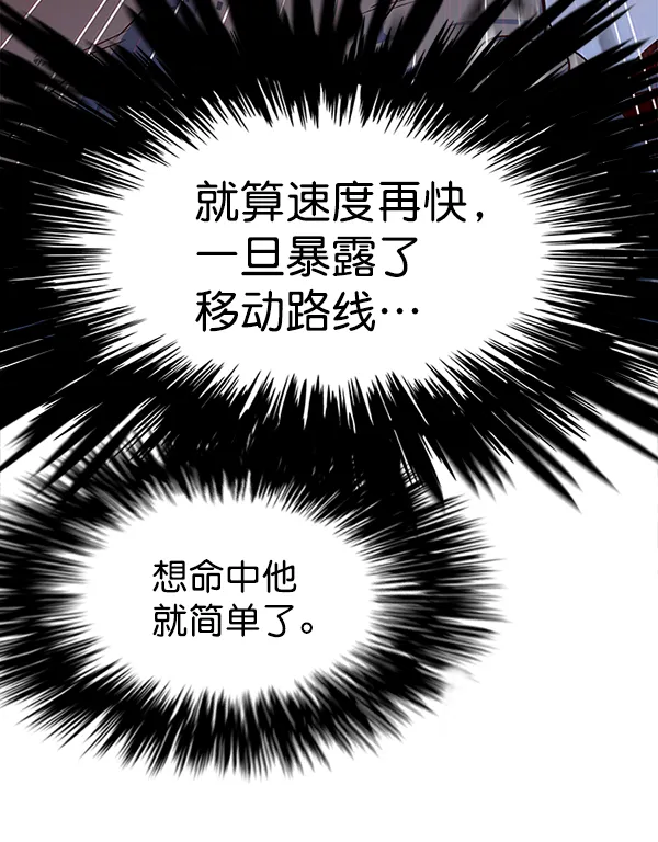 第12话 第39页