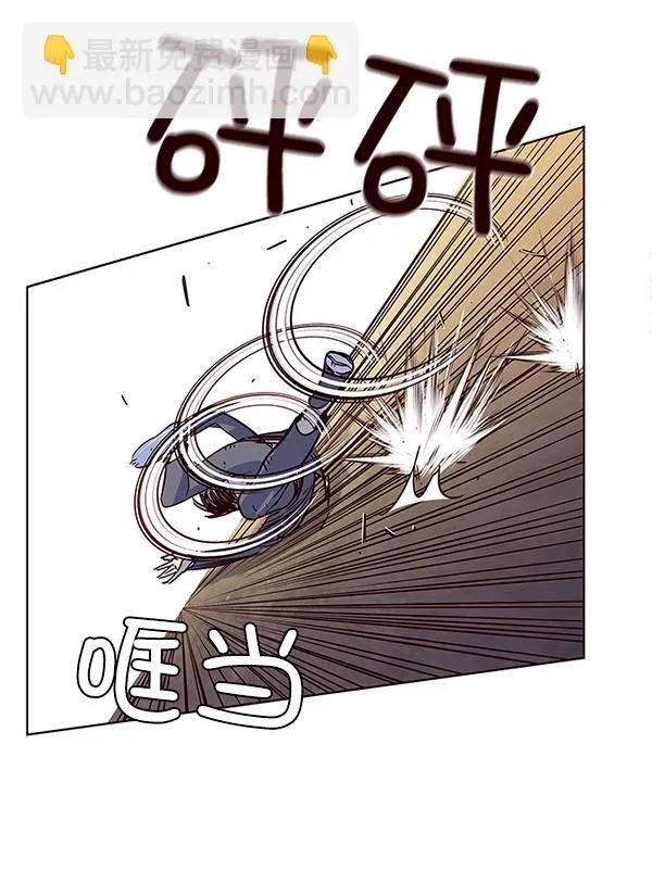 第12话 第42页
