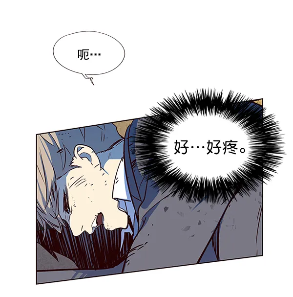 第12话 第43页
