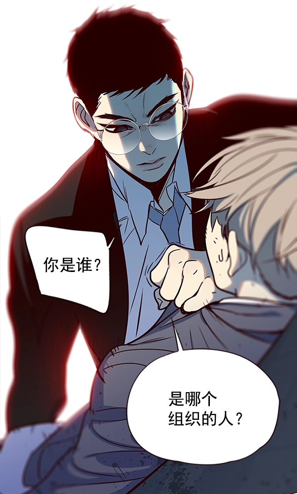 第12话 第61页