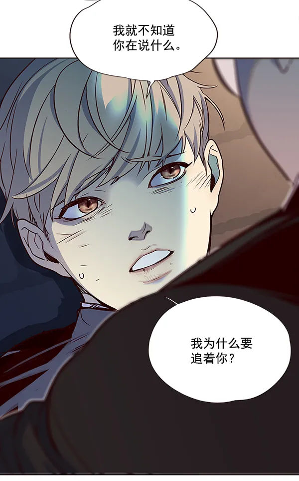 第12话 第67页