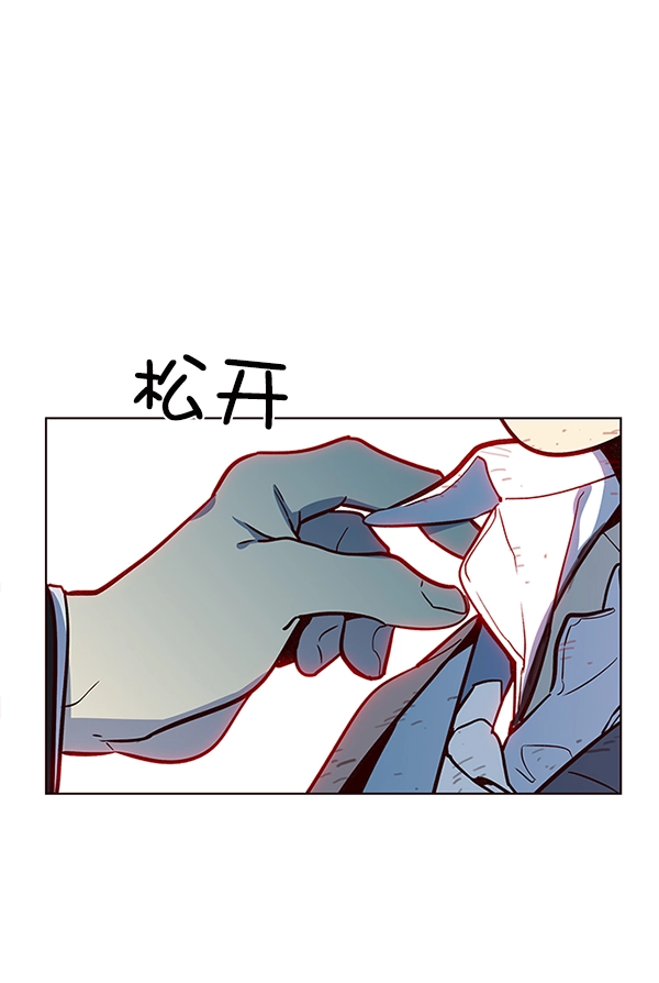 第12话 第68页