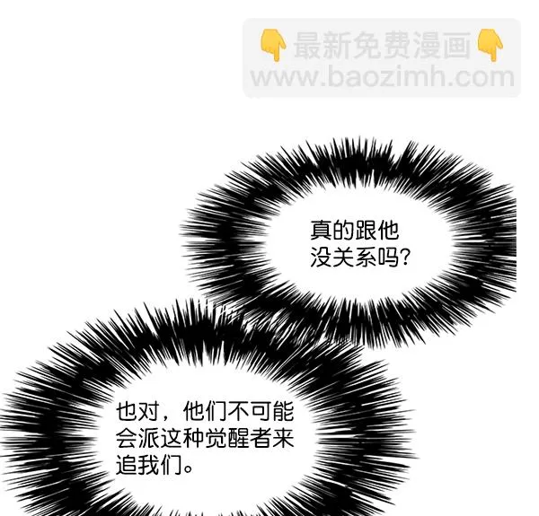 第12话 第69页
