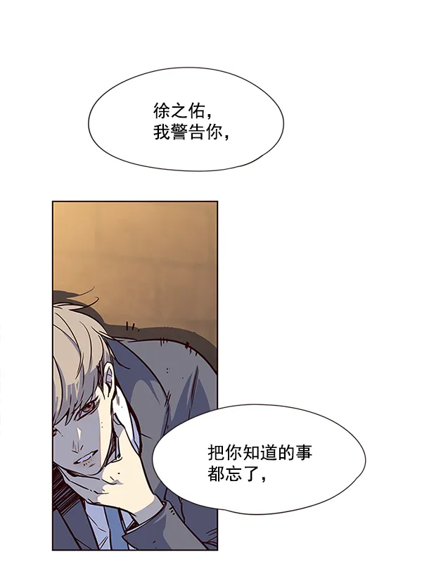 第12话 第71页