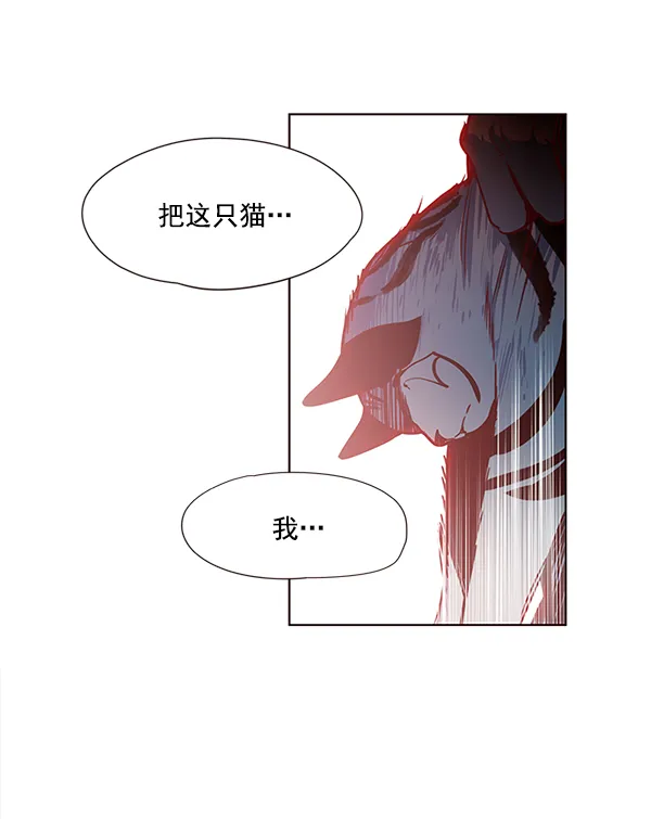 第12话 第72页