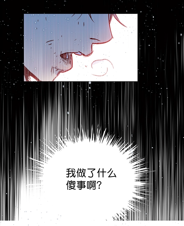 第12话 第76页