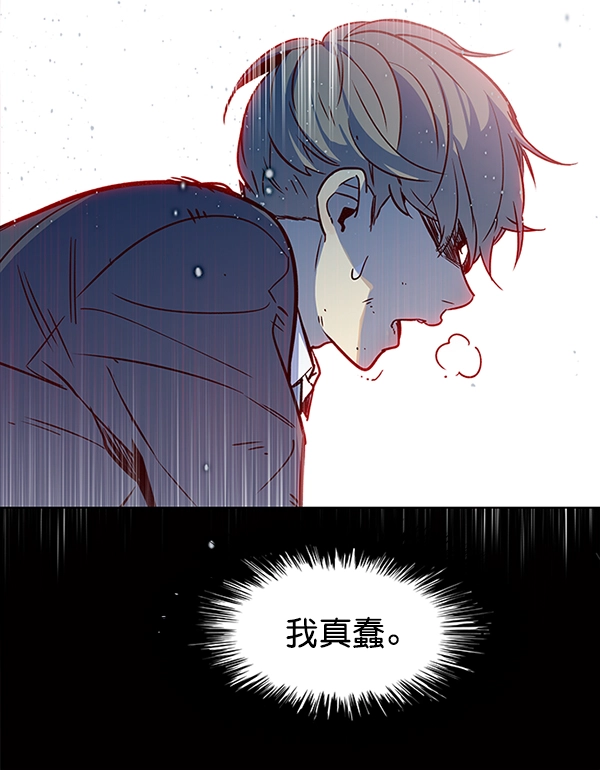 第12话 第77页