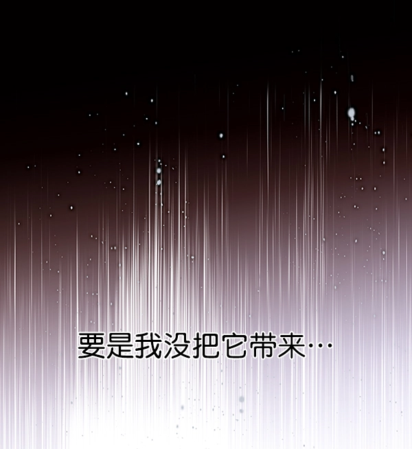 第12话 第78页