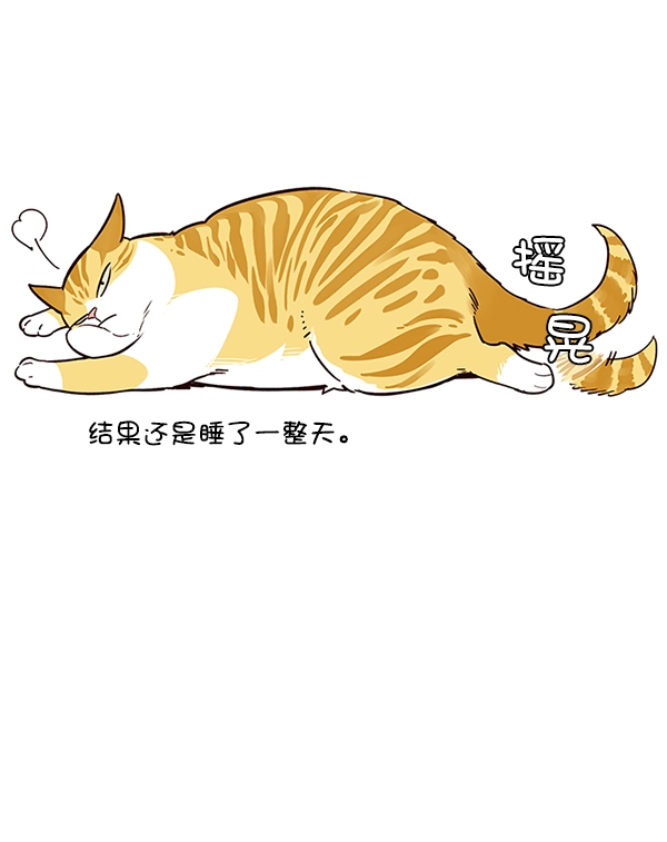 第12话 第89页