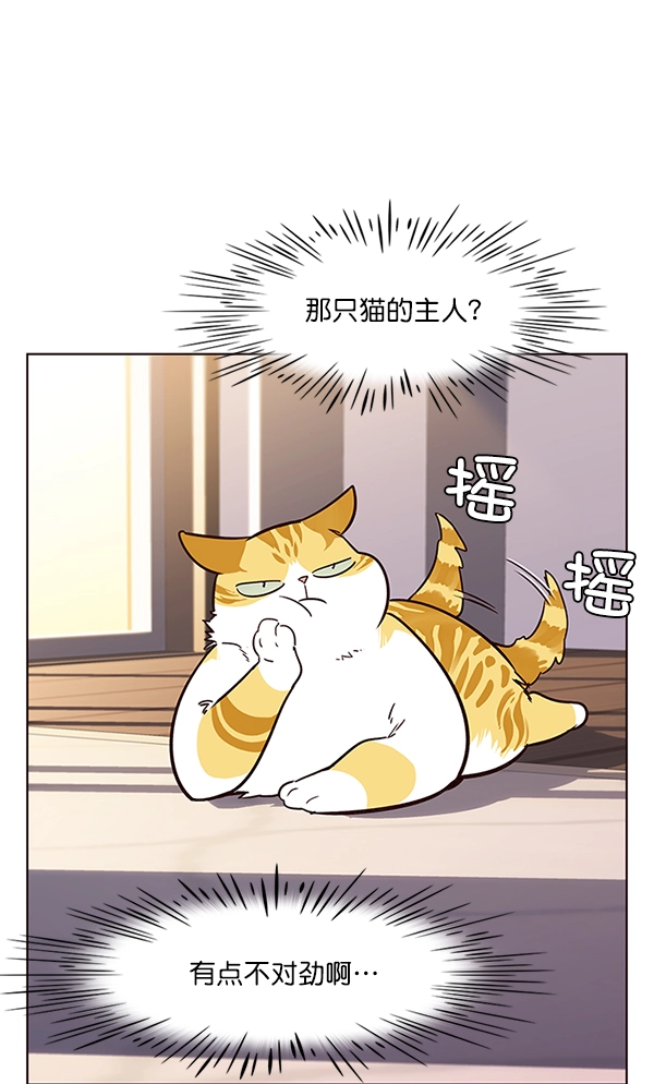 第12话 第92页