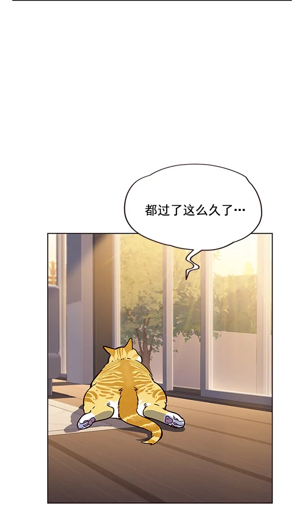 第12话 第93页