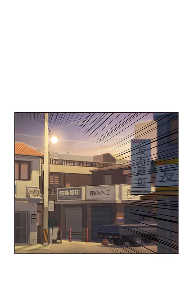 第12话 第97页