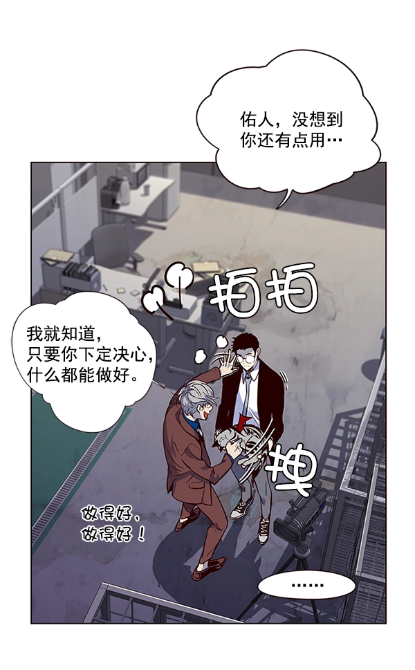 第12话 第101页