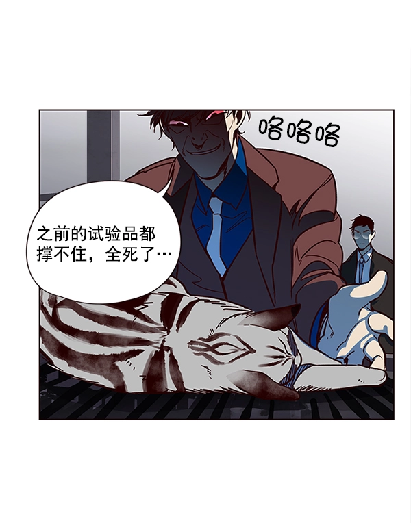 第12话 第103页