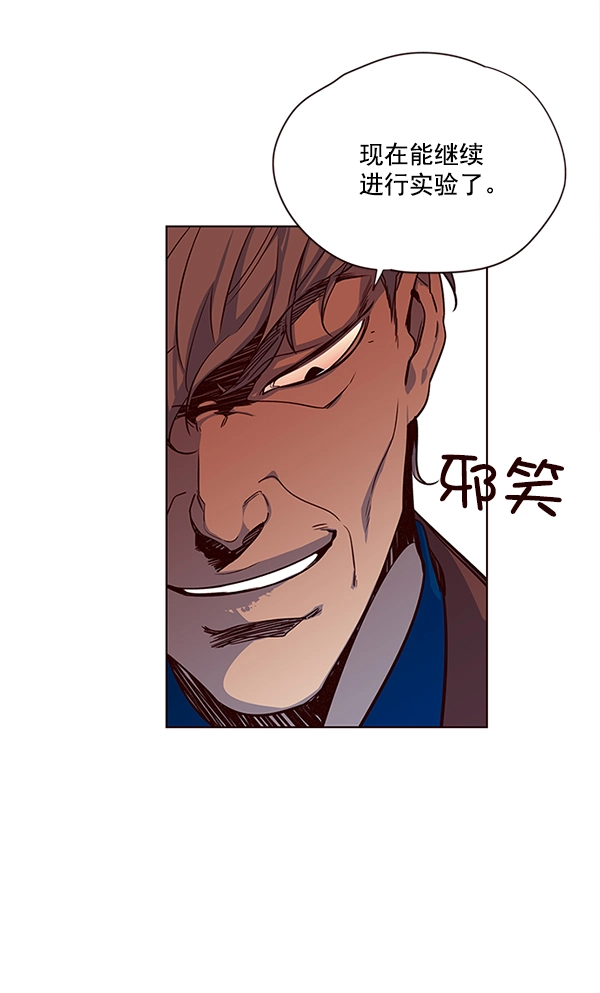 第12话 第104页