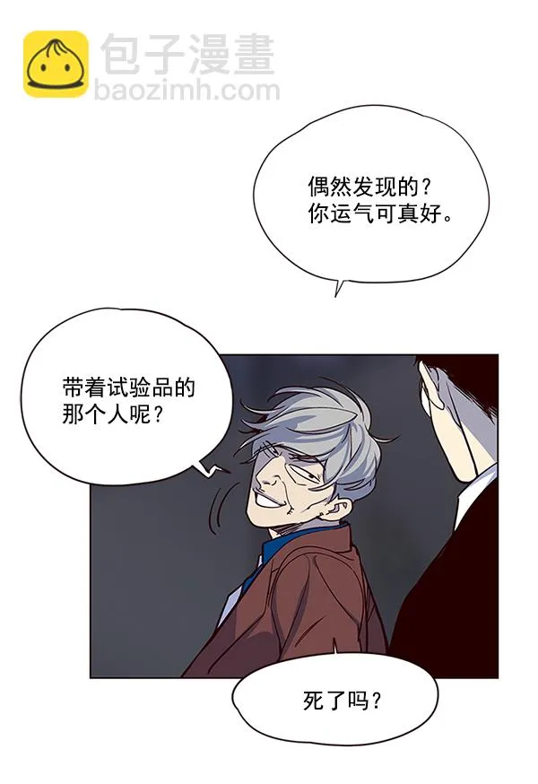 第12话 第106页