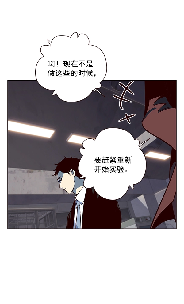 第12话 第111页
