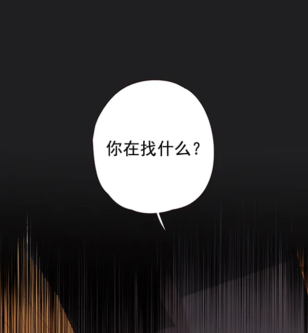 第12话 第121页