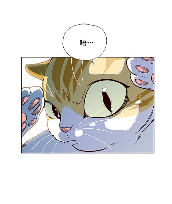 第13话 第2页