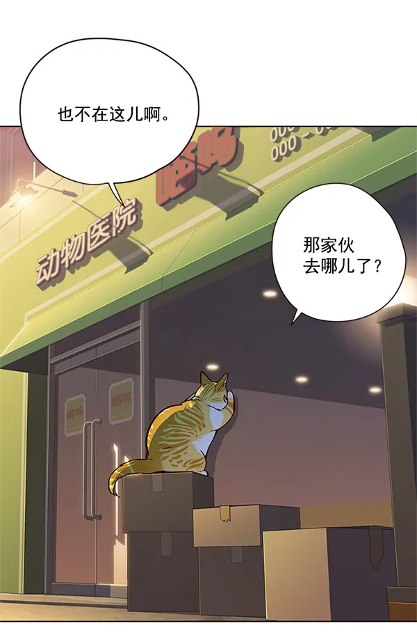第13话 第3页
