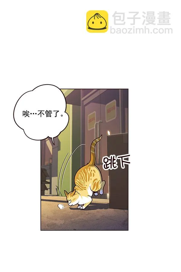 第13话 第4页