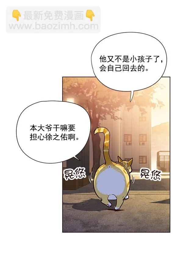 第13话 第5页