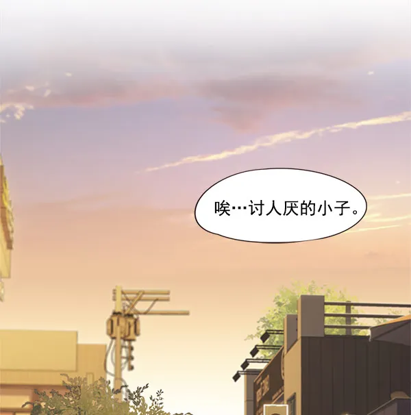 第13话 第9页