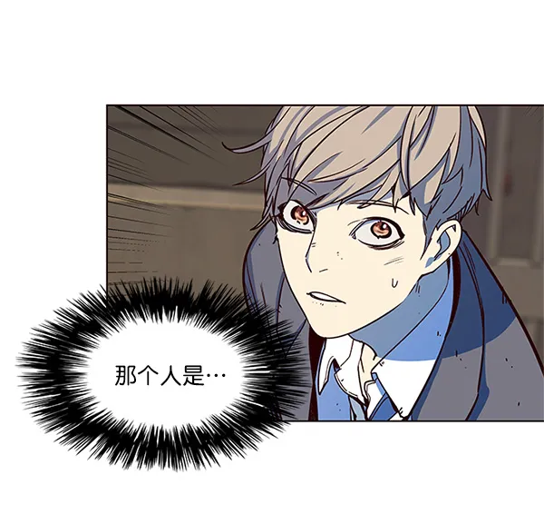 第13话 第12页