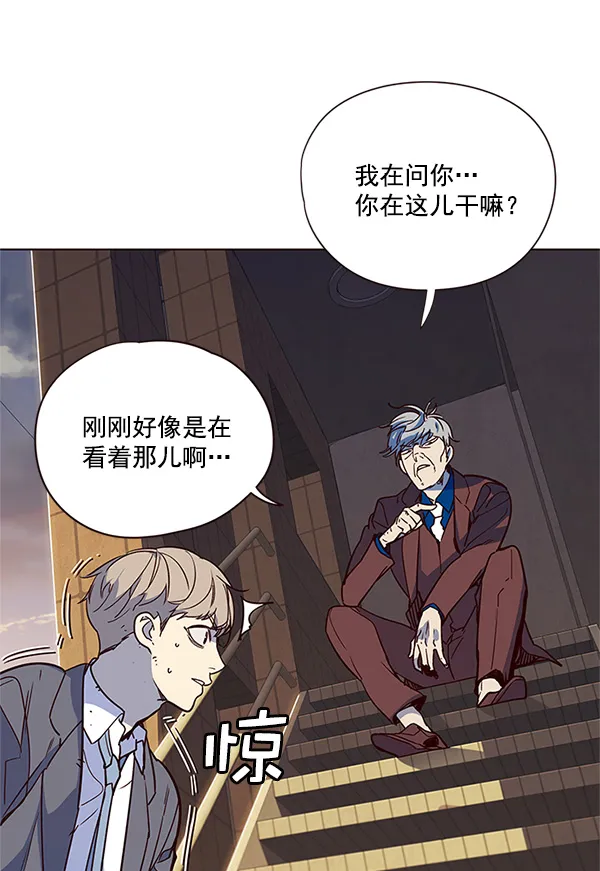 第13话 第14页