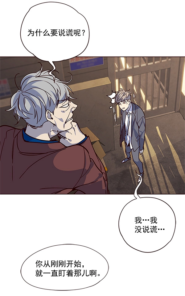 第13话 第17页