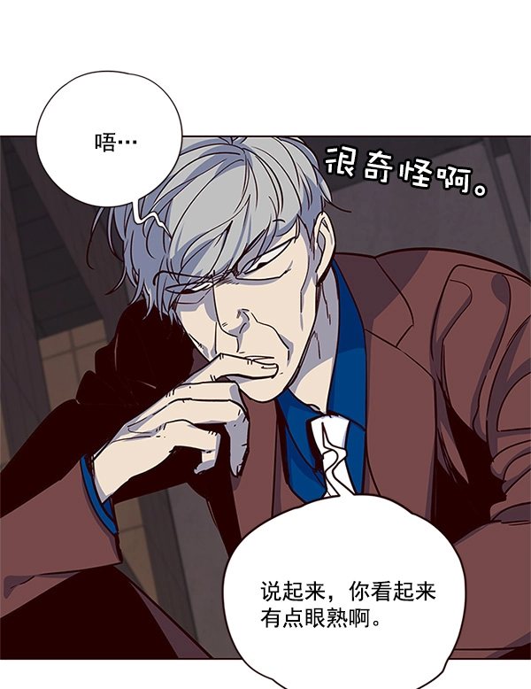 第13话 第18页