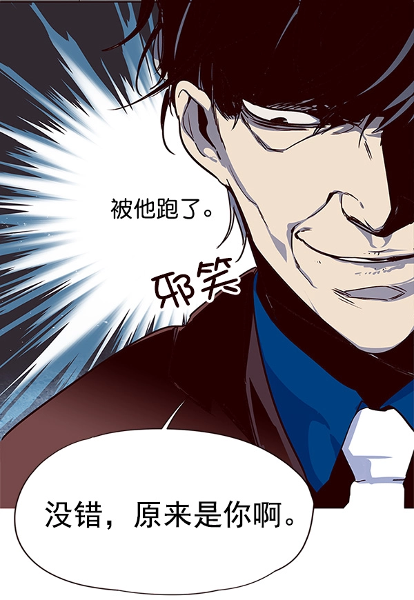 第13话 第21页