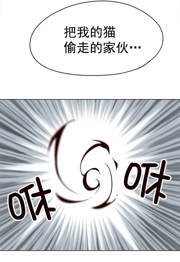 第13话 第23页
