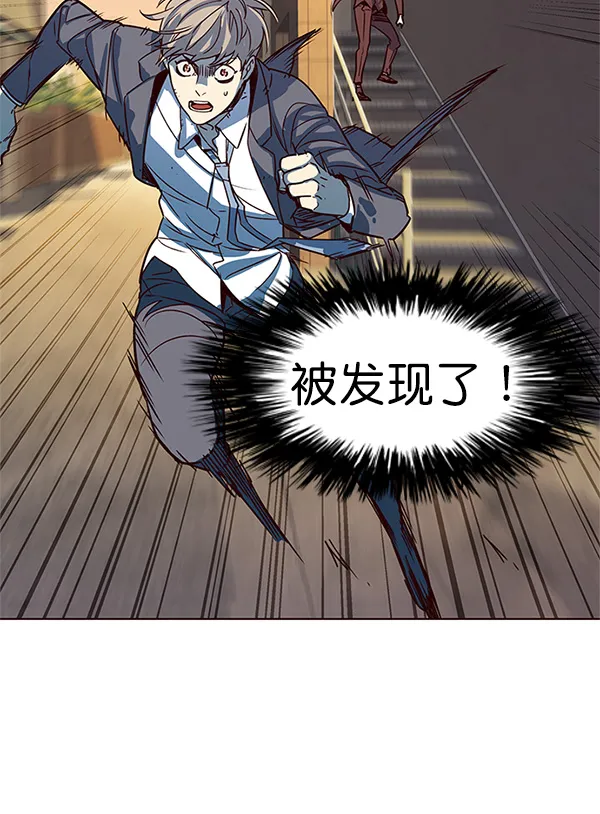 第13话 第25页