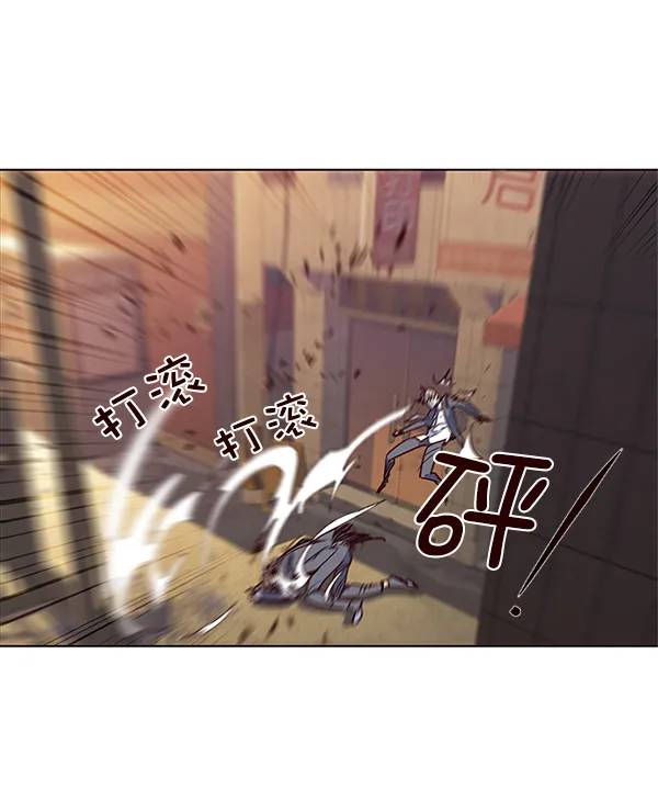 第13话 第27页