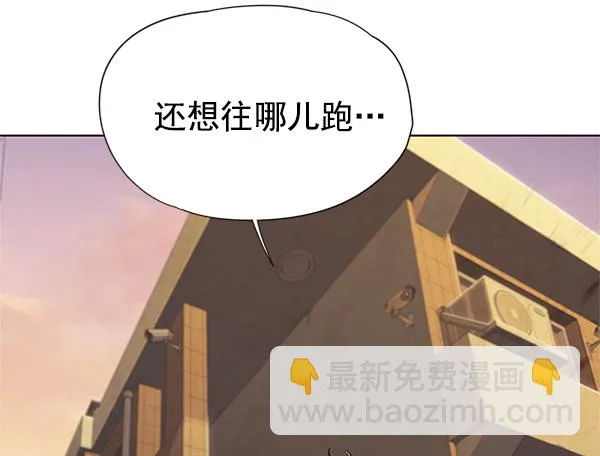第13话 第29页