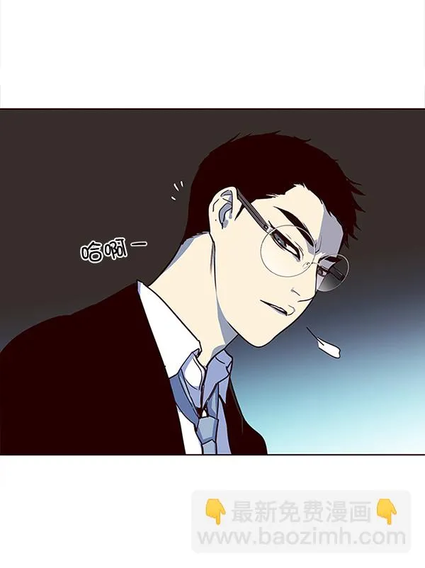 第13话 第33页