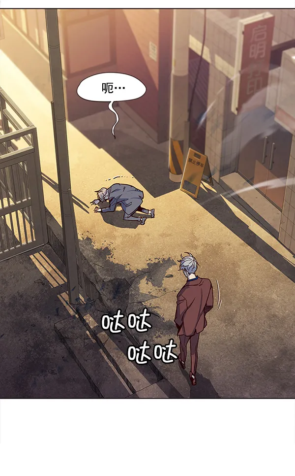 第13话 第38页
