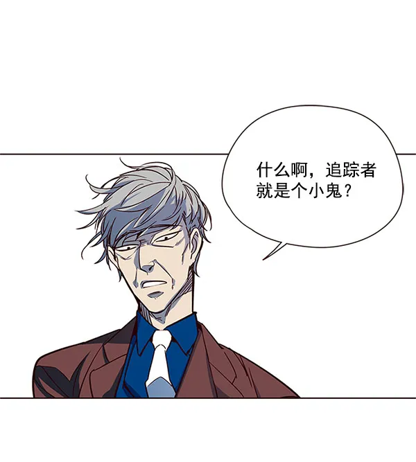 第13话 第39页