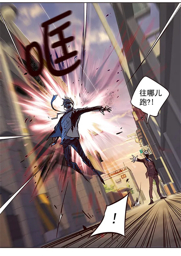 第13话 第45页