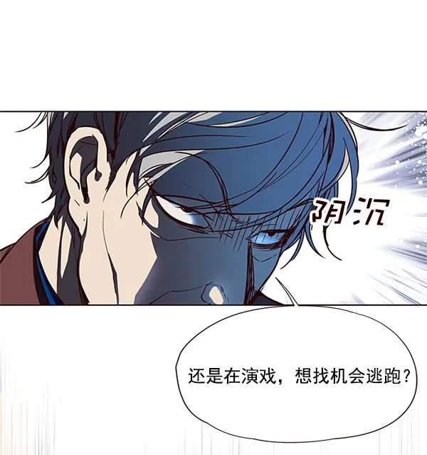 第13话 第61页