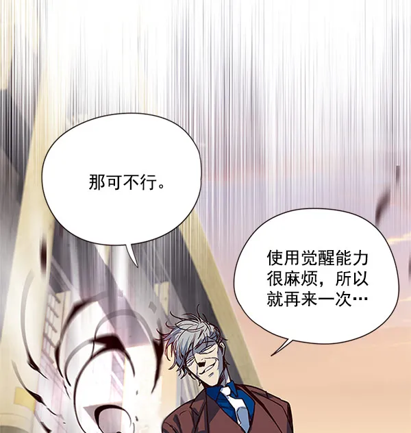 第13话 第62页