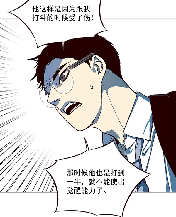 第13话 第65页