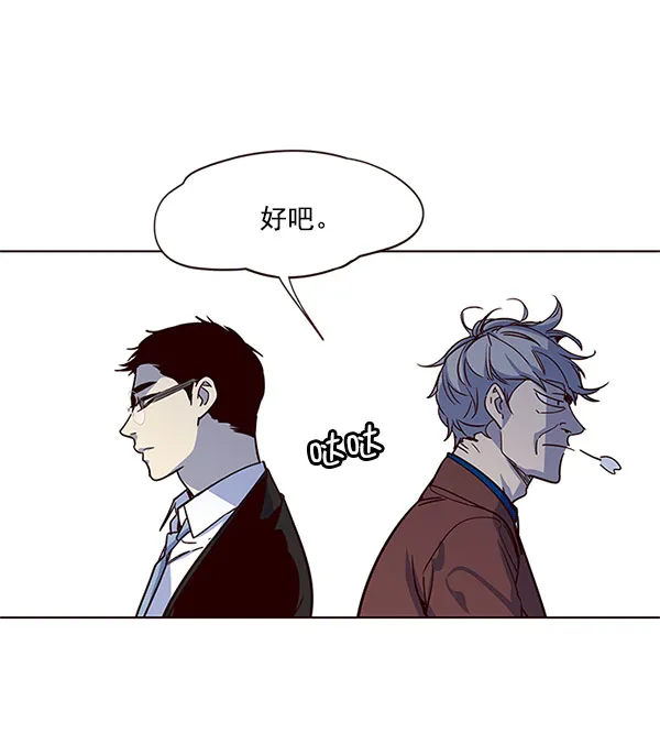 第13话 第68页