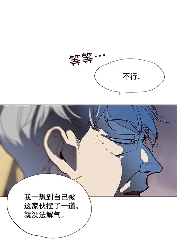 第13话 第71页