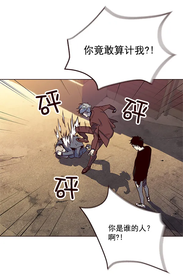 第13话 第79页