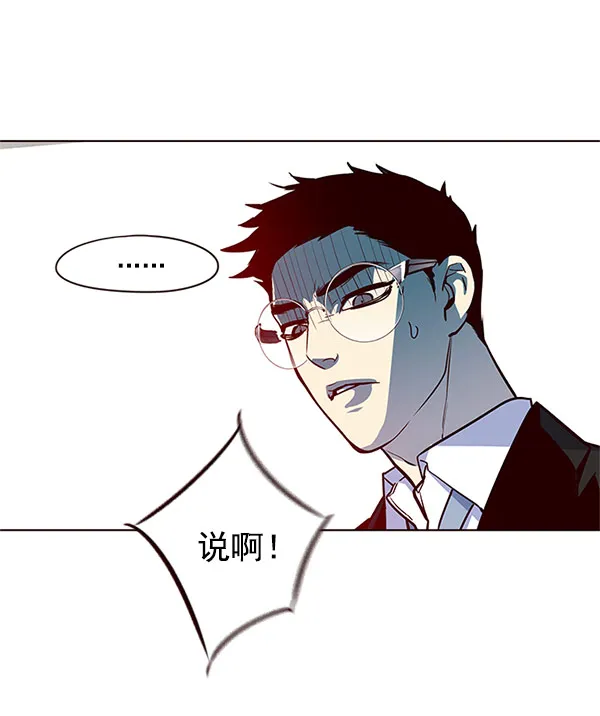 第13话 第80页