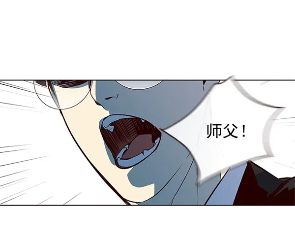 第13话 第84页