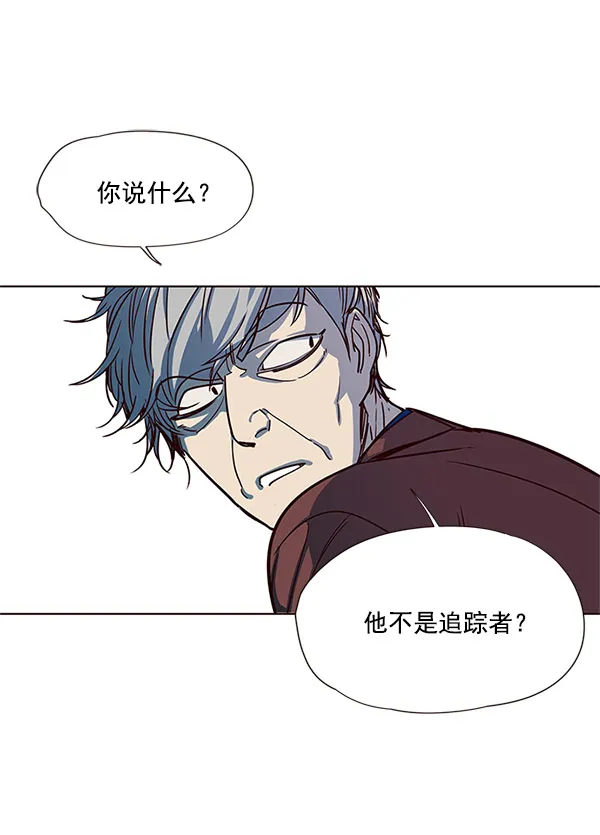 第13话 第87页